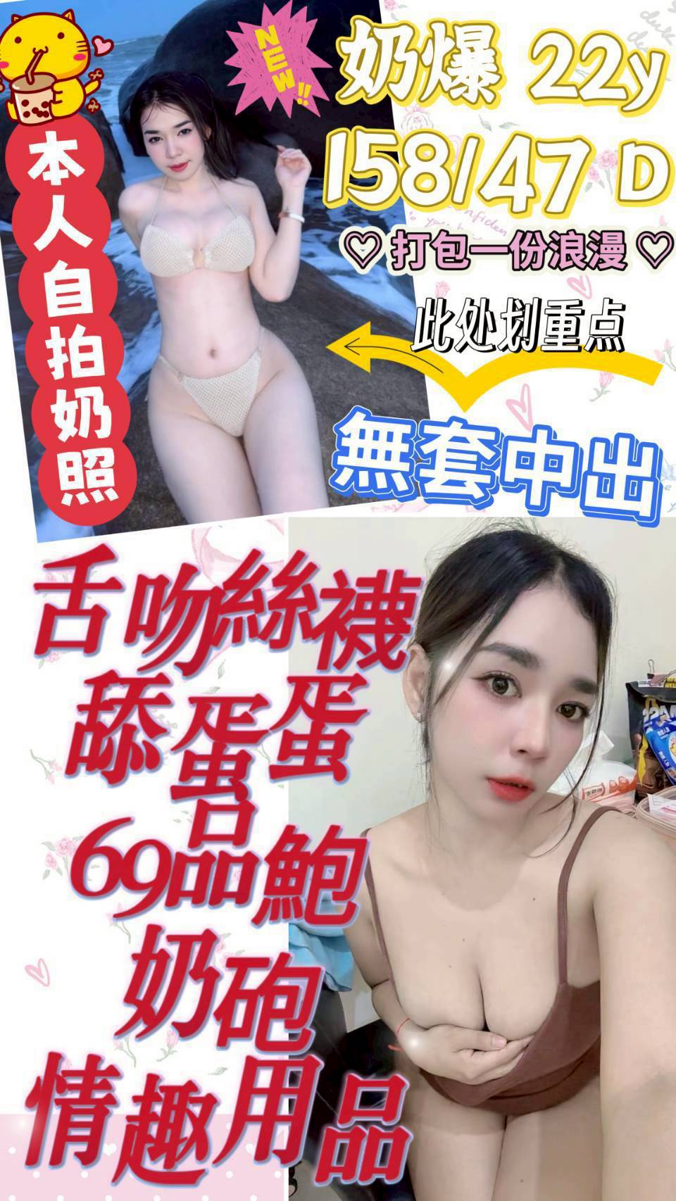 極漱台南外送 情覓 巨乳護理師 臺美混血麻豆